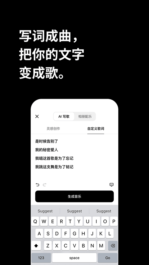 海绵音乐软件