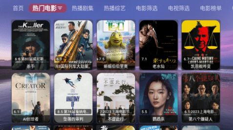 恒星影视HD最新下载