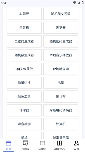 云喵星盒