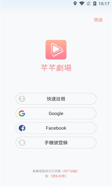 芊芊剧场软件下载