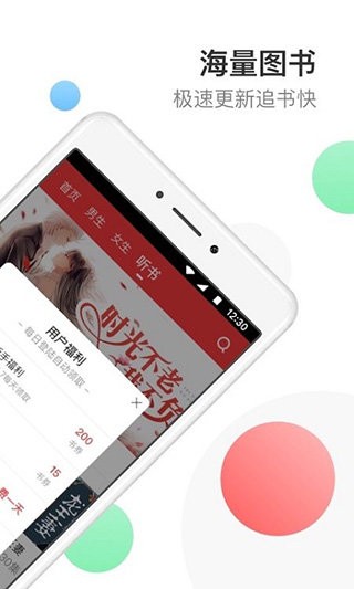 yy书屋app下载