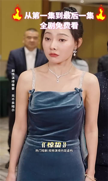龙腾剧场小程序版