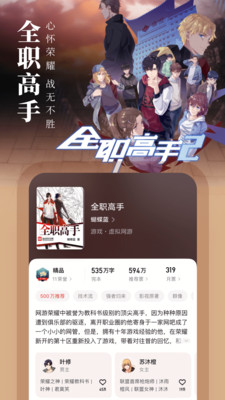 得物APP下载安装最新版