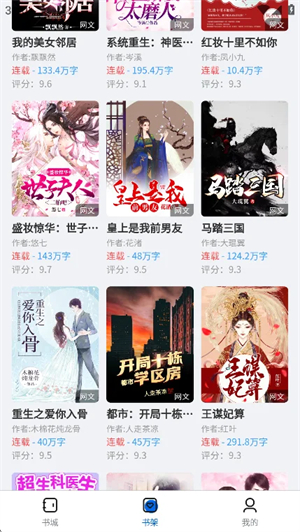 墨谙书阁