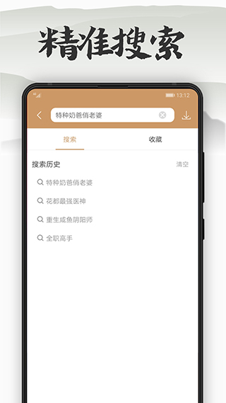 木瓜看书