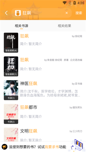 阅读亭