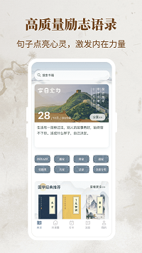 一起读经典