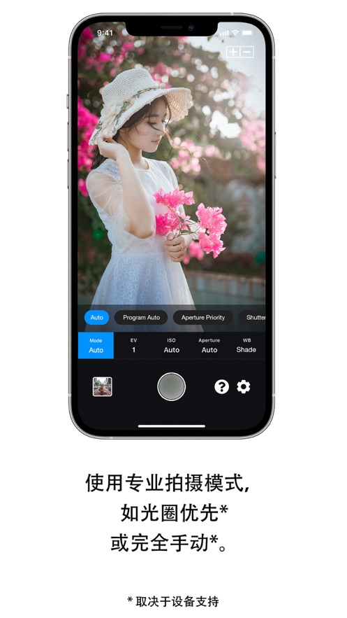 GoCamera