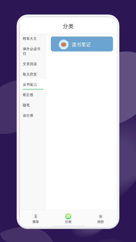河马阅读器app版