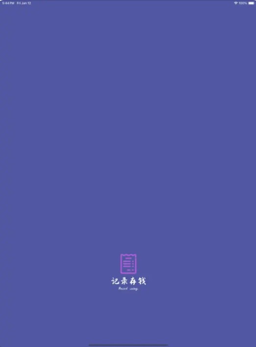 记录存钱影视软件下载