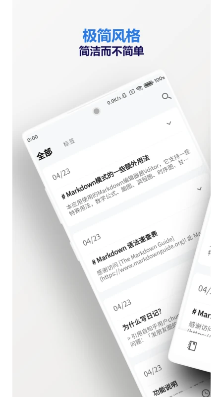 侠客日记