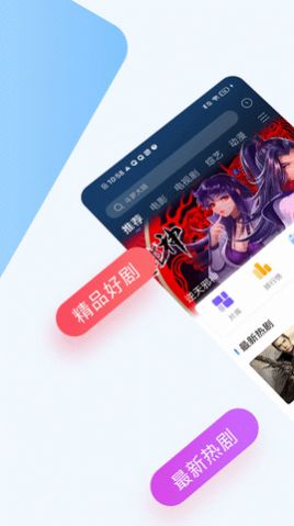 黑咖啡tv软件最新版