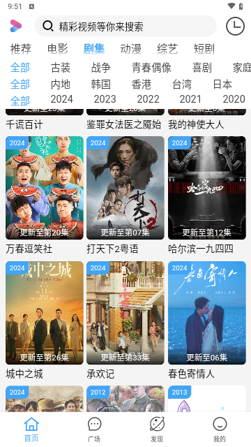 掌上易看软件最新版