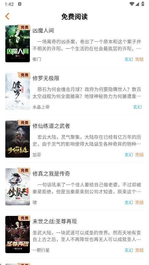 来看吧