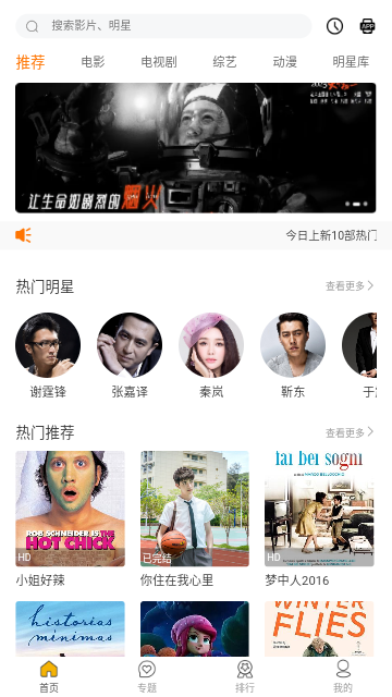 云猫影视软件下载