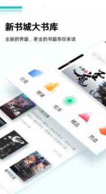 随梦小说去广告app最新版免费下载