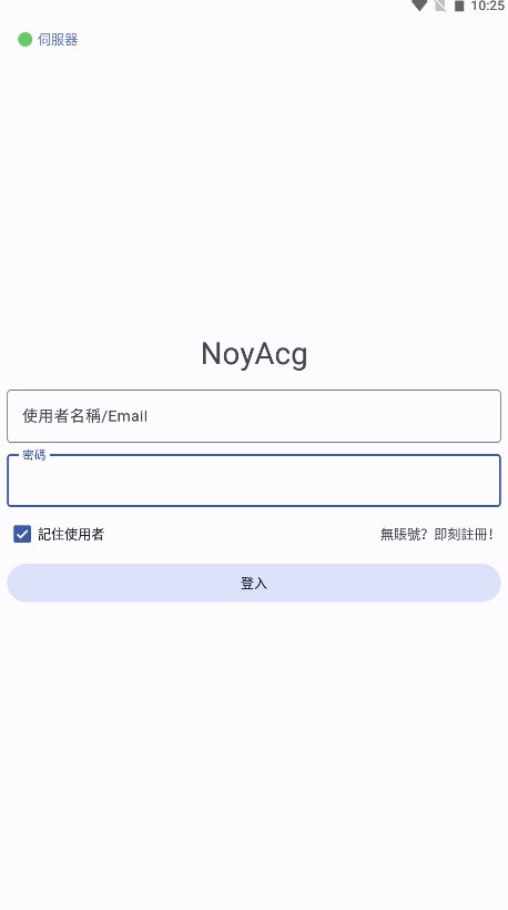 NoyAcg免费版