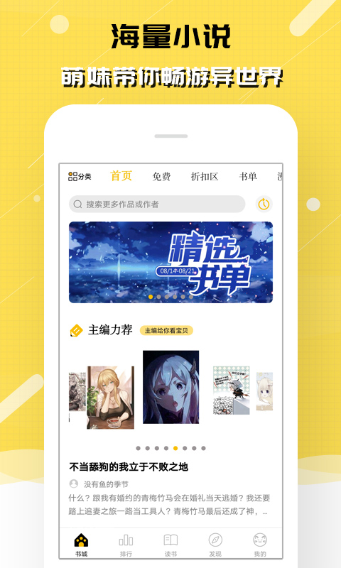 刺猬猫旧版本下载