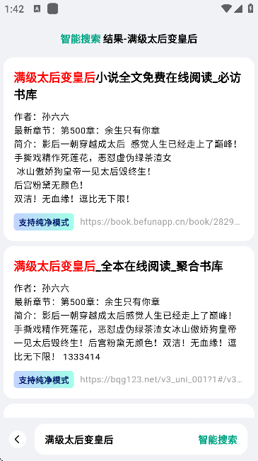 阅坊小说