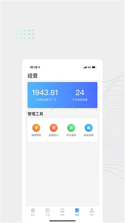 达达海博助手