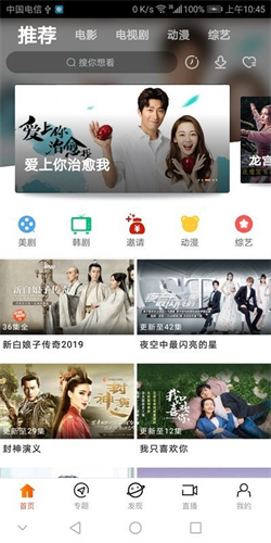 菲菲影视城app免费下载最新版