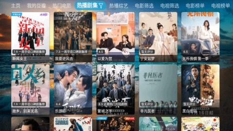 影视仓库软件最新版