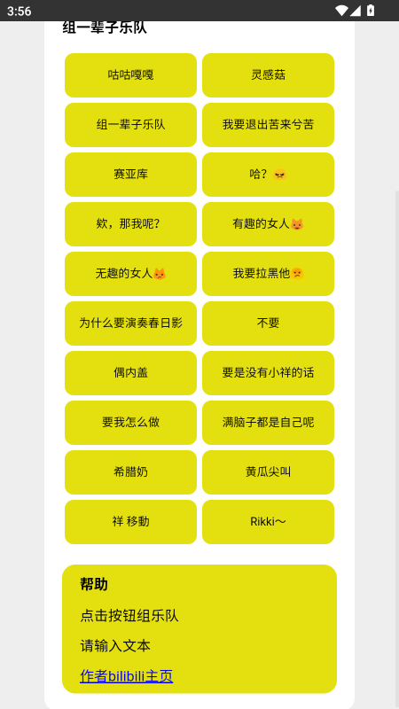 Mygo盒子