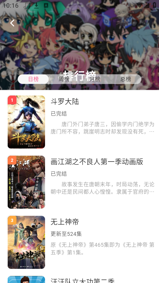 omofun复活版