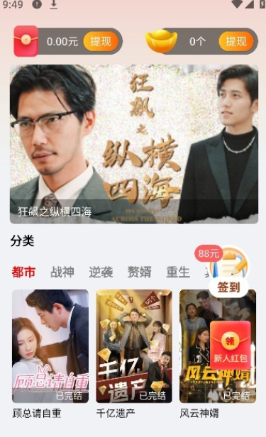 超好看剧场短剧下载最新版