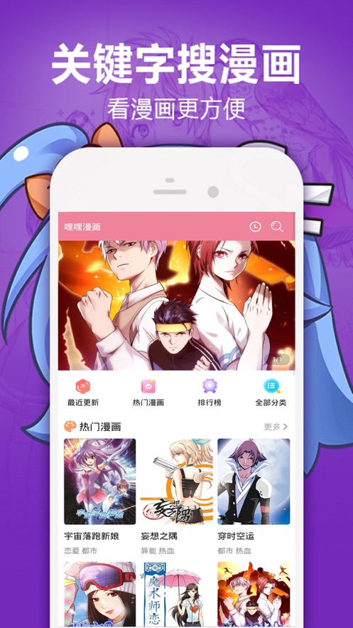 heihei5APP下载安装