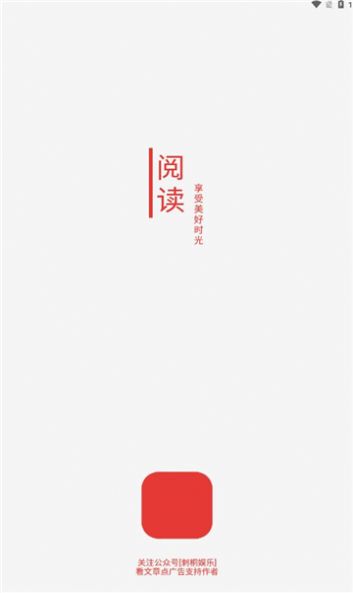 刺桐阅读软件最新版