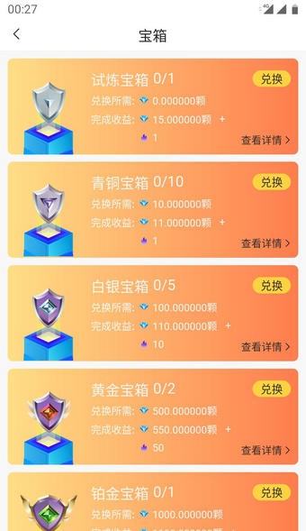 百分百视频播放器APP版