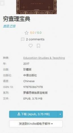 zlibiraryapp下载安卓最新版2022