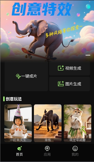 灵梦AI