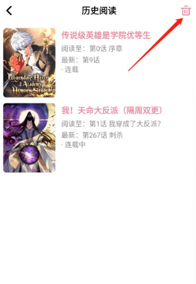 starskt漫画