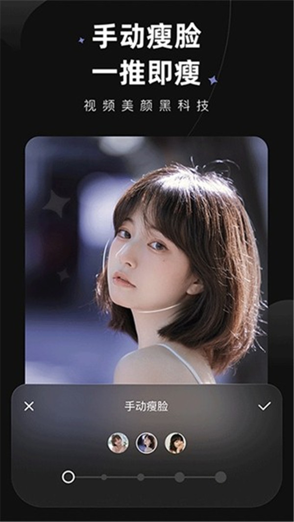 WINK软件