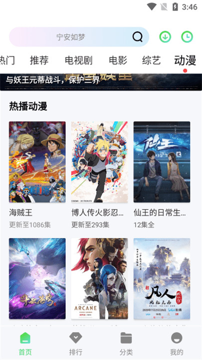 小羊影评