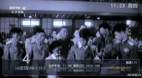魔幻Showtime下载