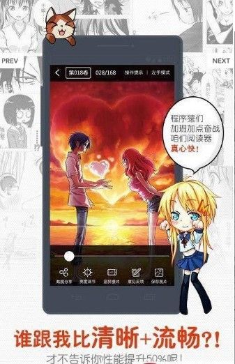 维奇动漫软件APP最新版