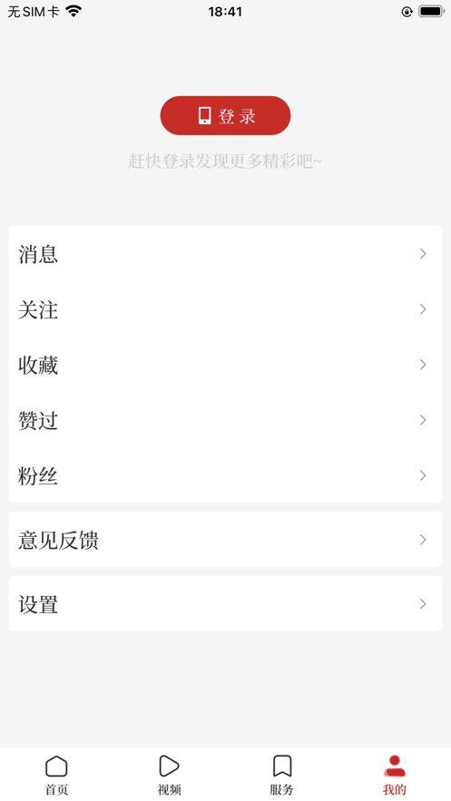 顶端洛阳新闻app版