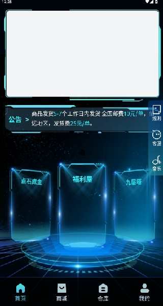 潮汐盲盒