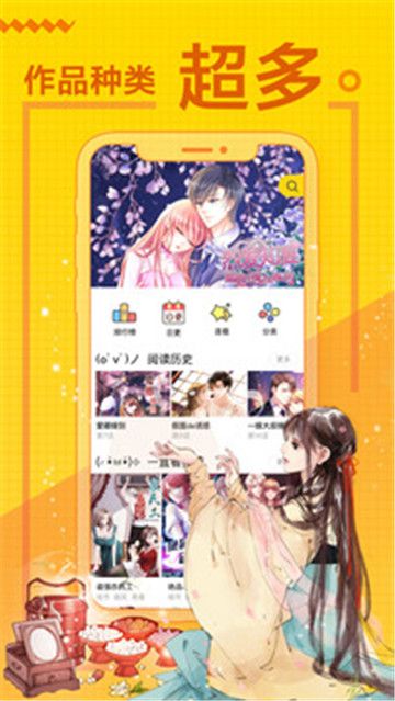 一直看漫画最新版APP下载