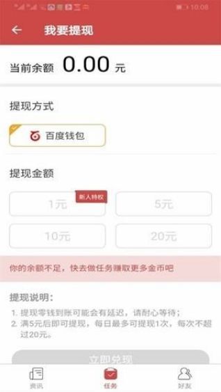 尤尤米APP手机最新版