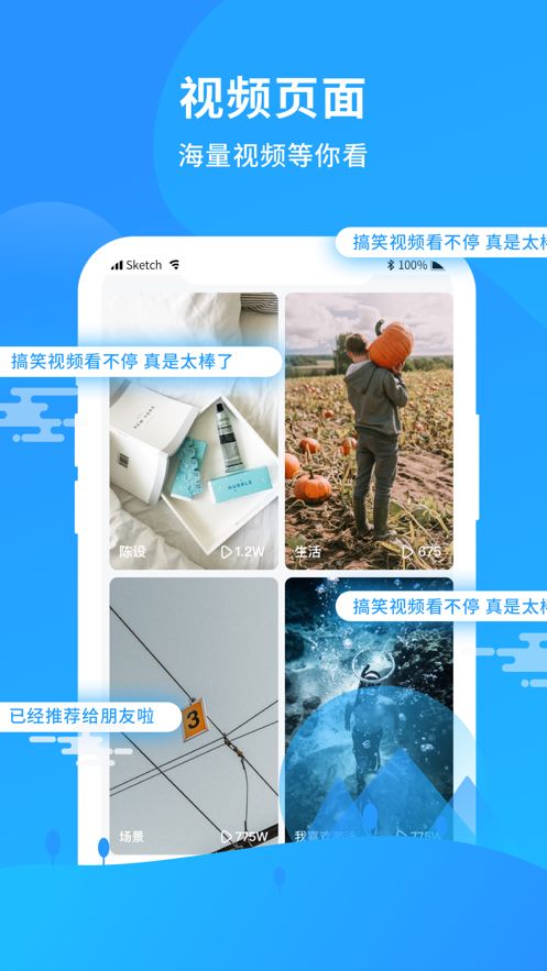 多福视频APP资讯红包版