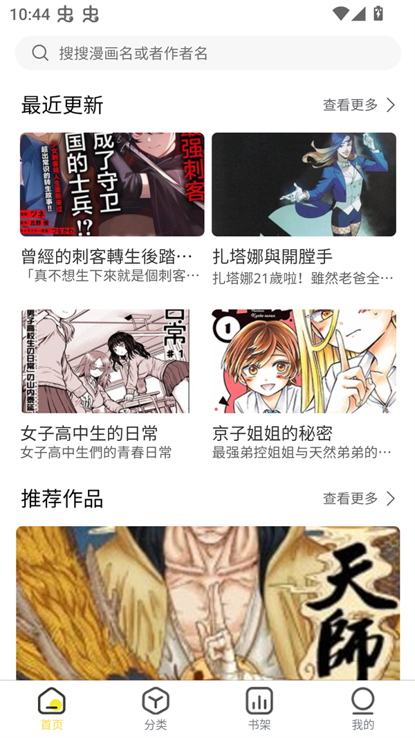 柠柚