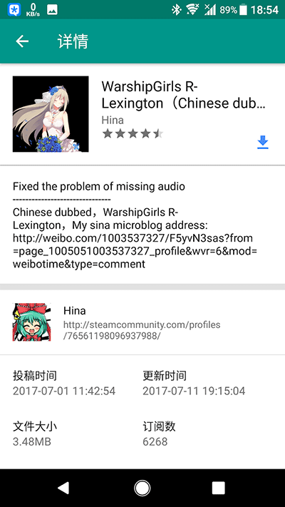 Live2DViewer