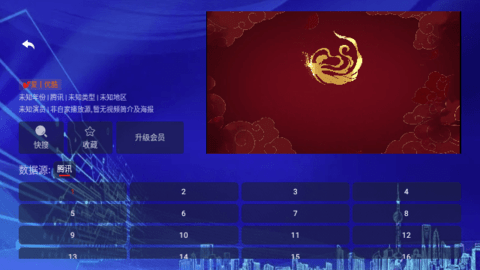 爱家极速版软件下载