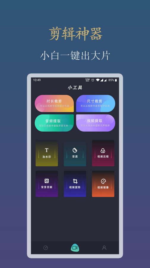 香香草视频播放器软件版
