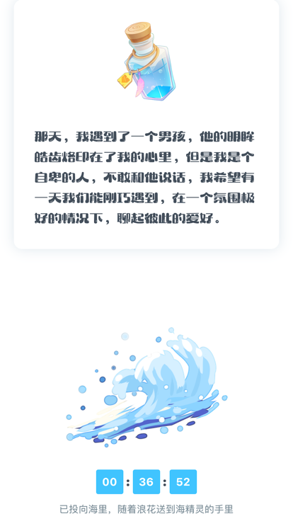 许愿精灵影视软件下载