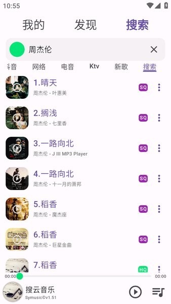 symusic